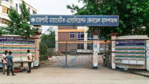 Rajshahi Diabetic Association General Hospital